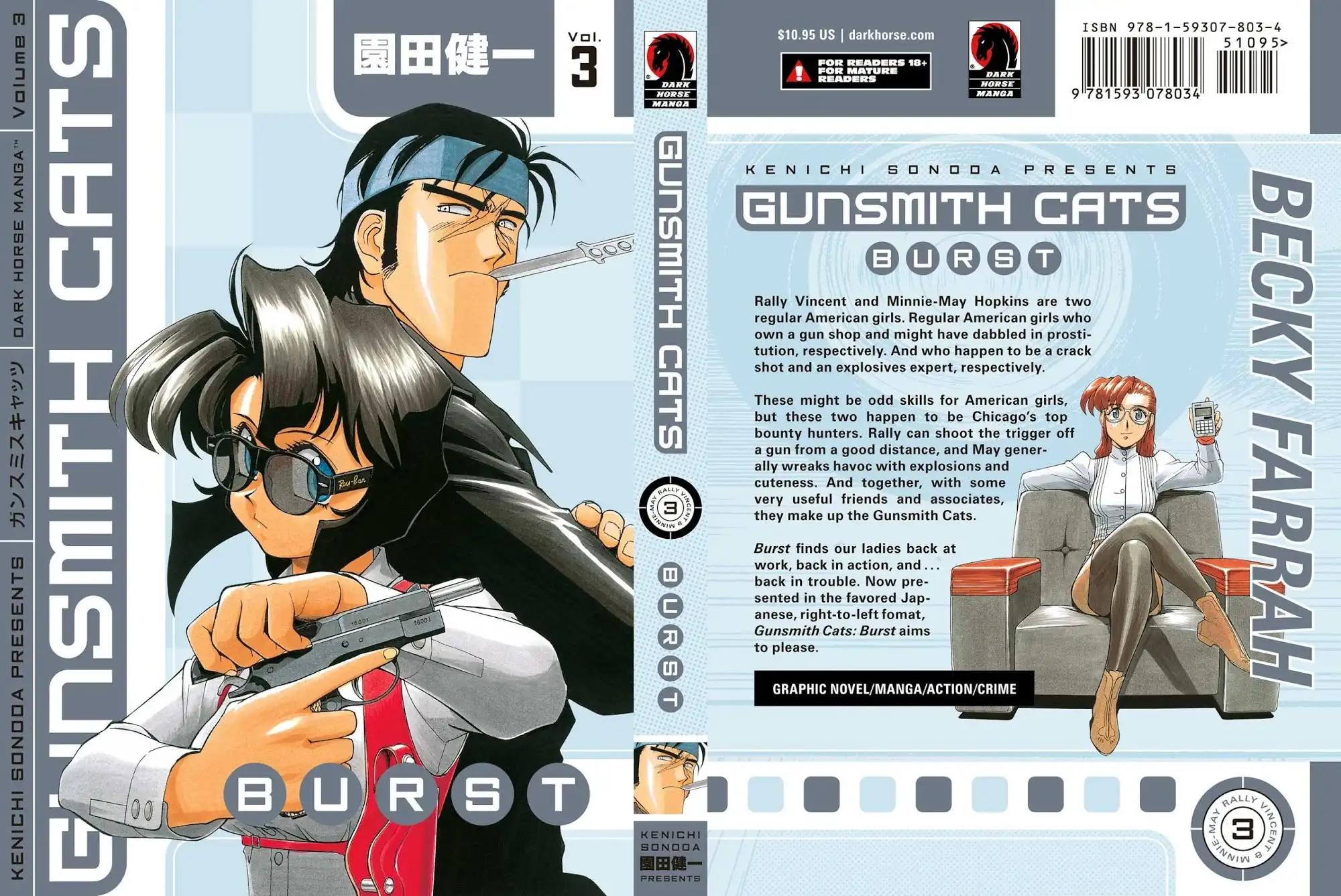 Gunsmith Cats Burst Chapter 17 1